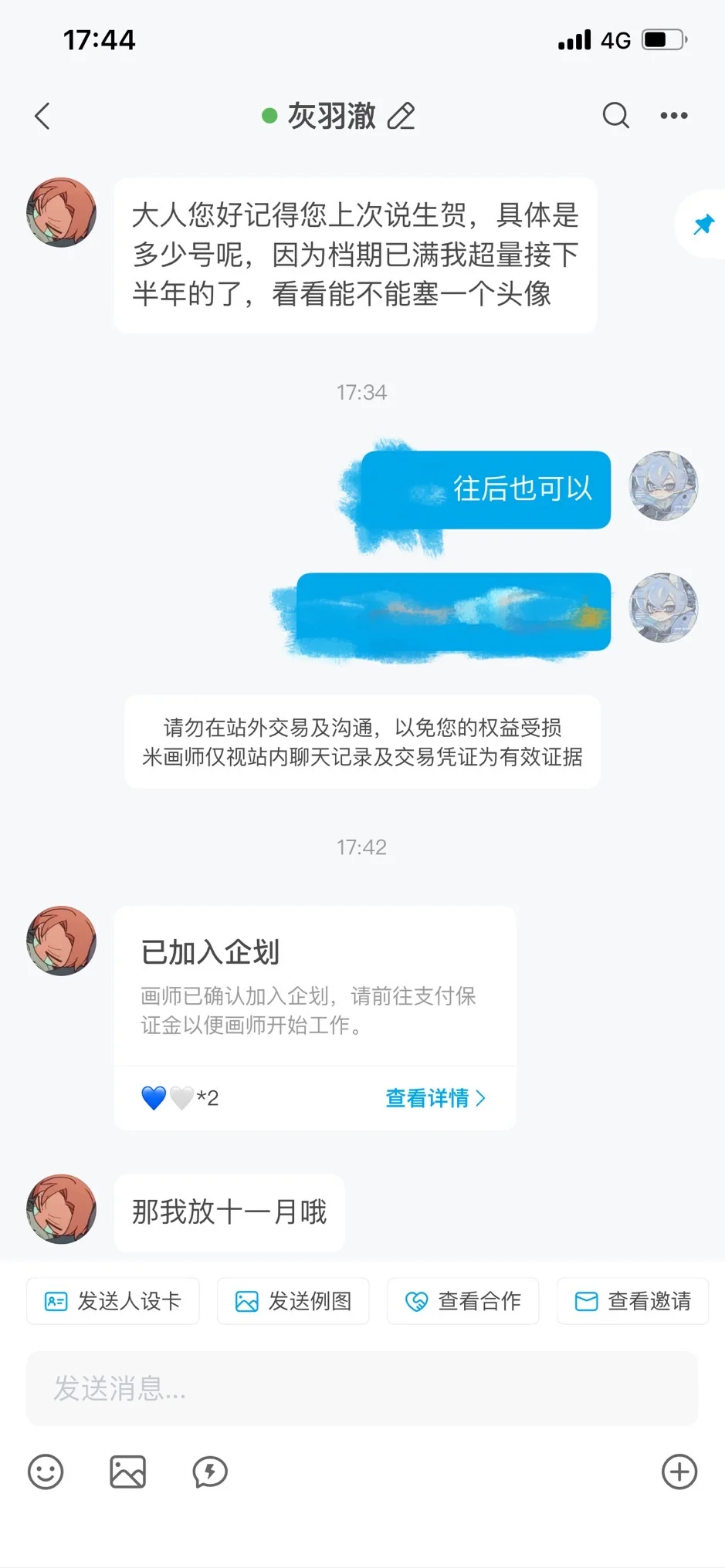 女神太宠我了怎么办
