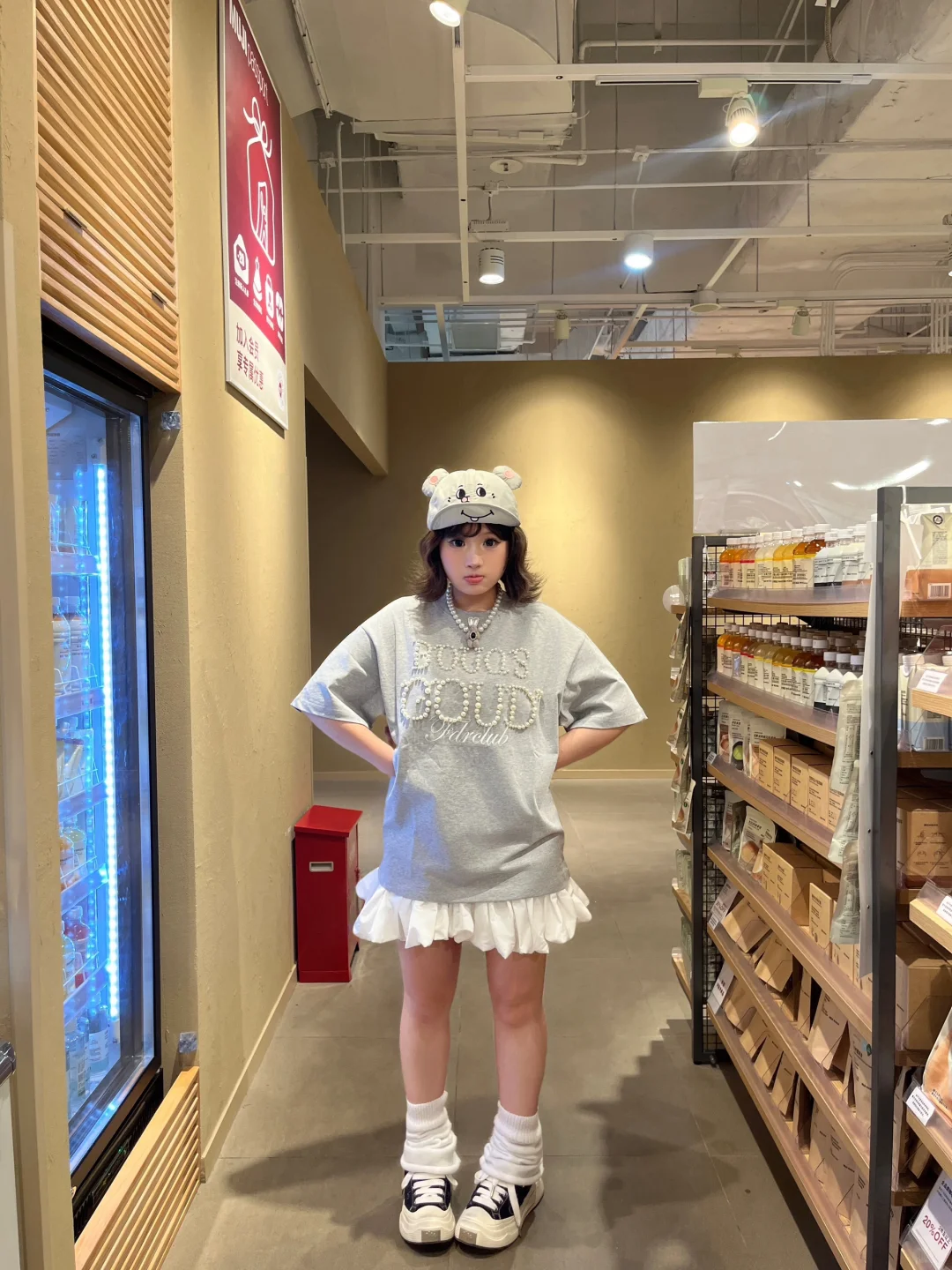 ^•ω<^ ੭鼠鼠我呀