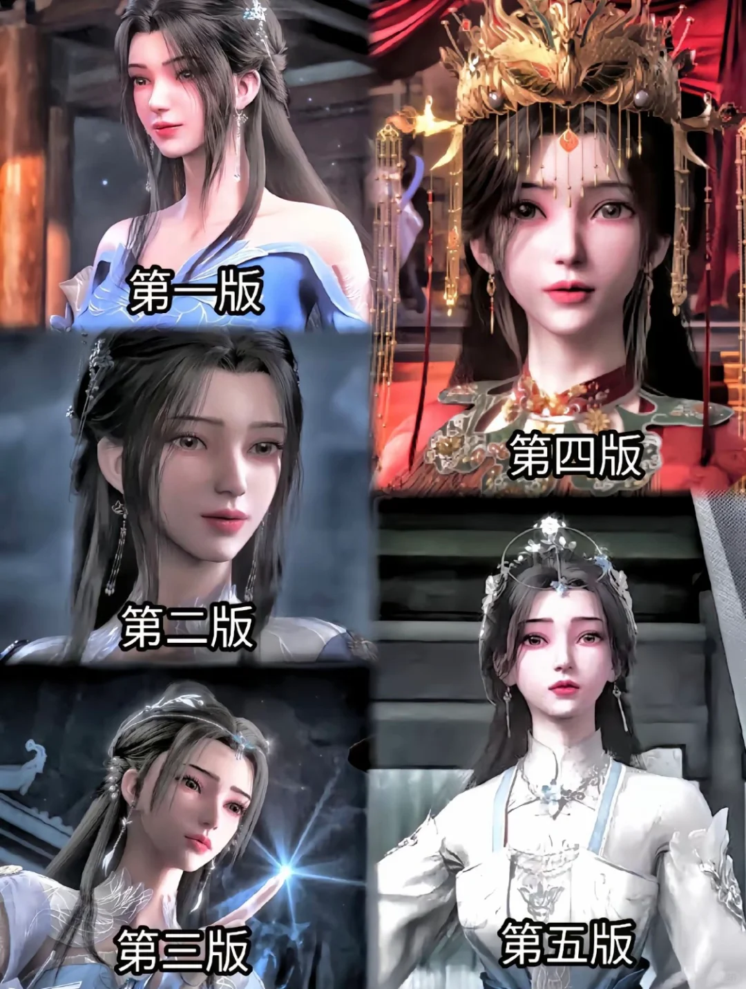 国漫《仙逆》中，哪个版本的李慕婉最好看？