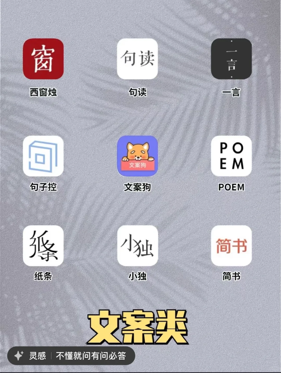 超级实用的宝藏 APP 🌼舍不得删的那种
