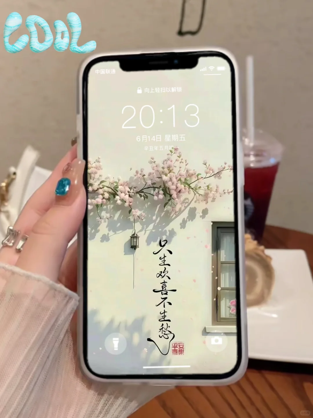 今日份壁纸！📷你喜欢哪一张