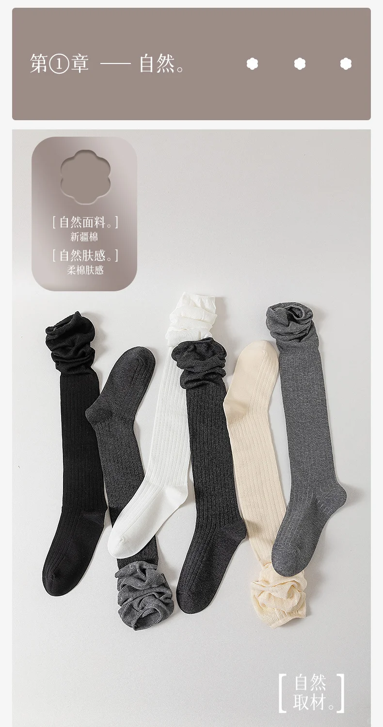 🧦秋冬必备！JK长筒袜穿搭指南✨