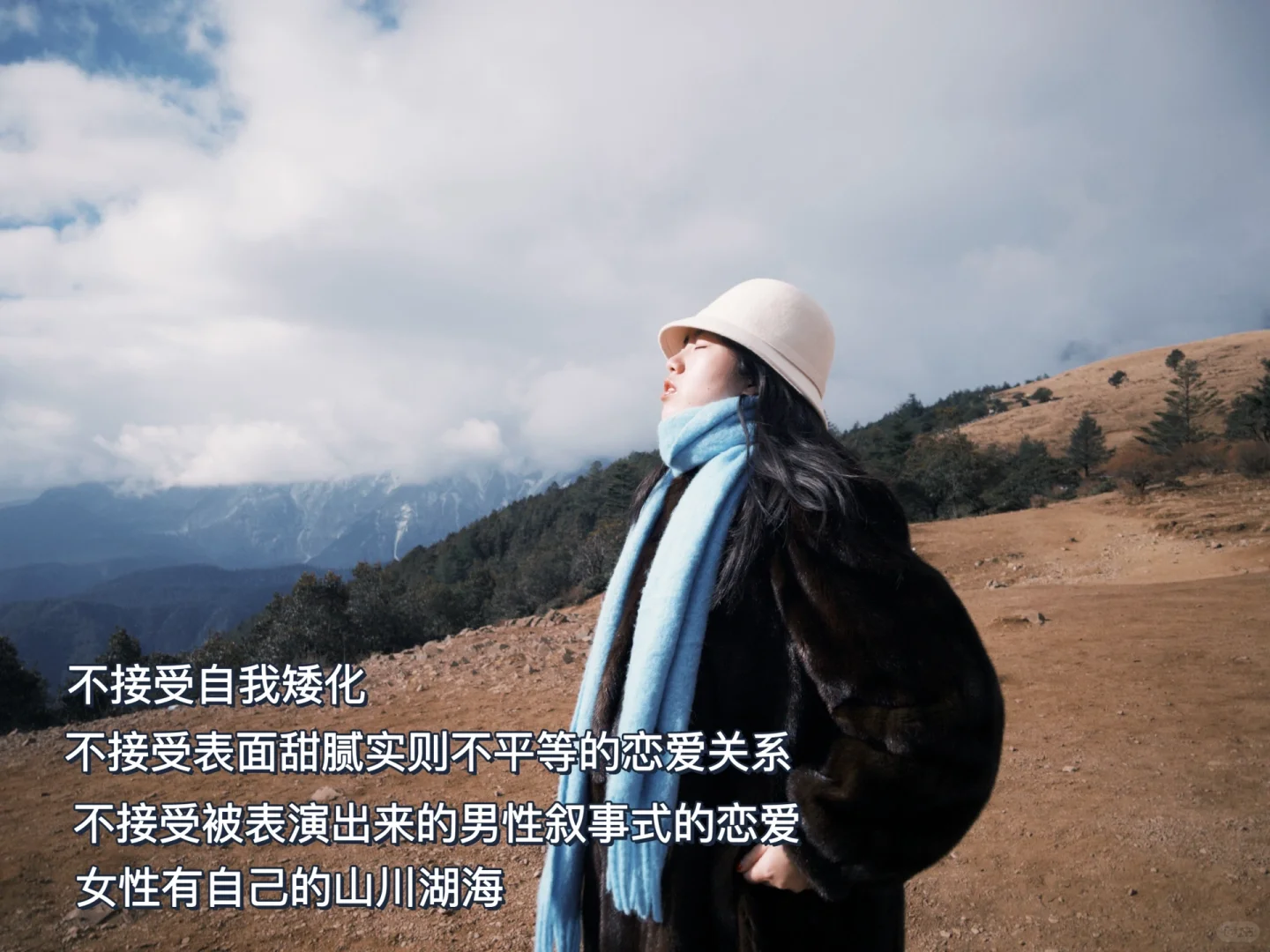 真的很讨厌矮化女性的情侣博主剧本