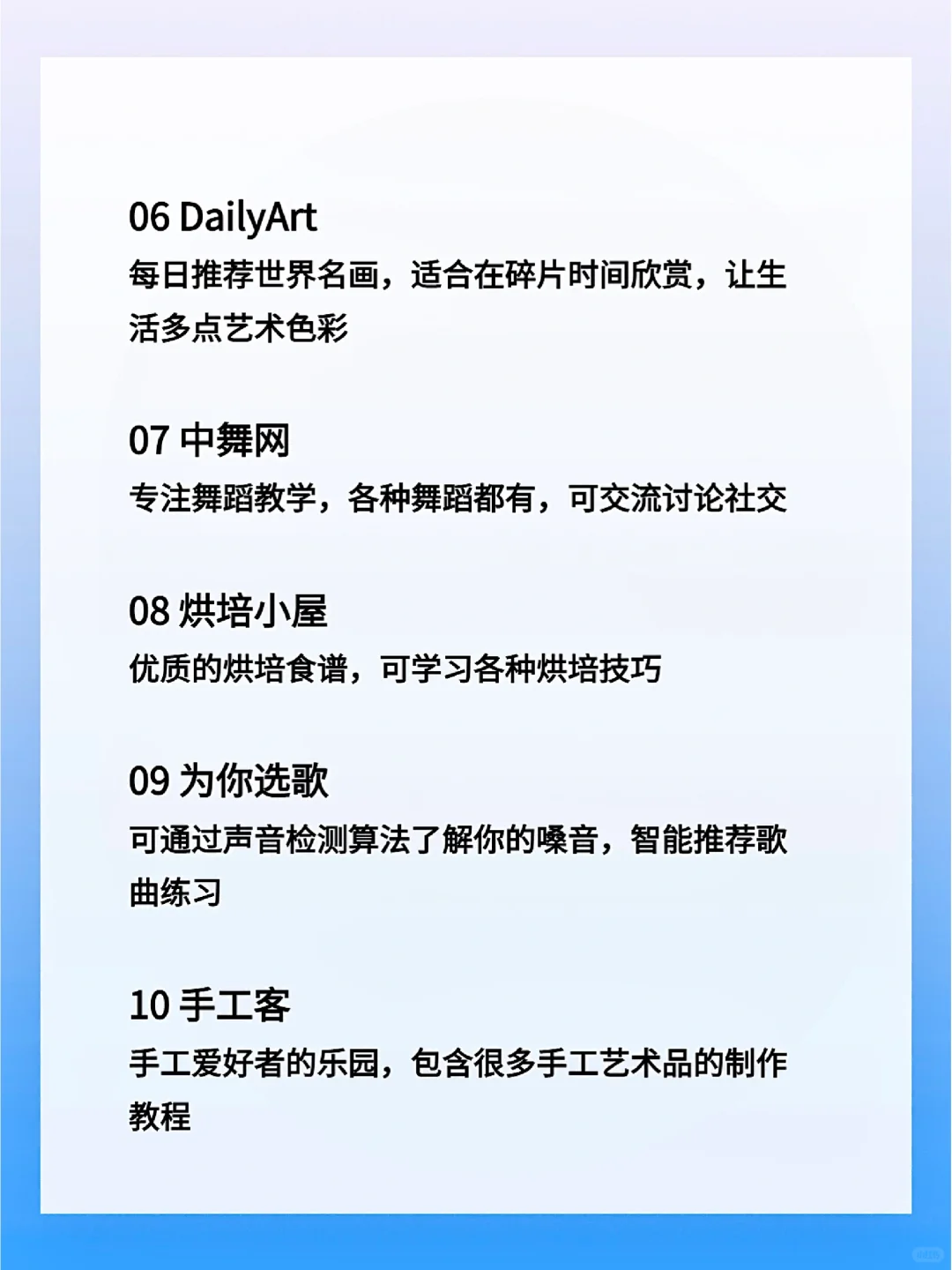 🔥10个女生才艺兴趣网站，总有一款适合你