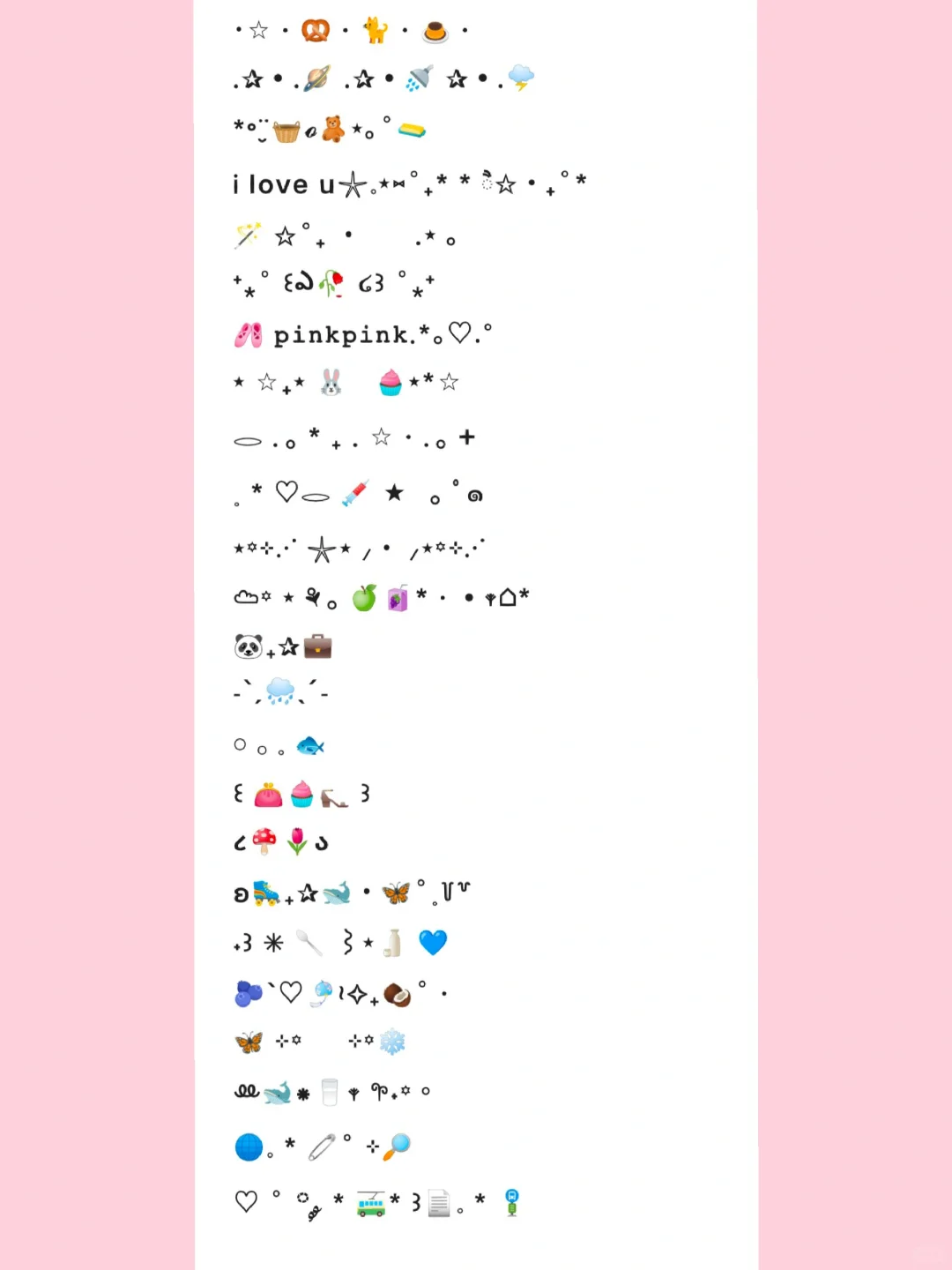 美少女日常emoji文案