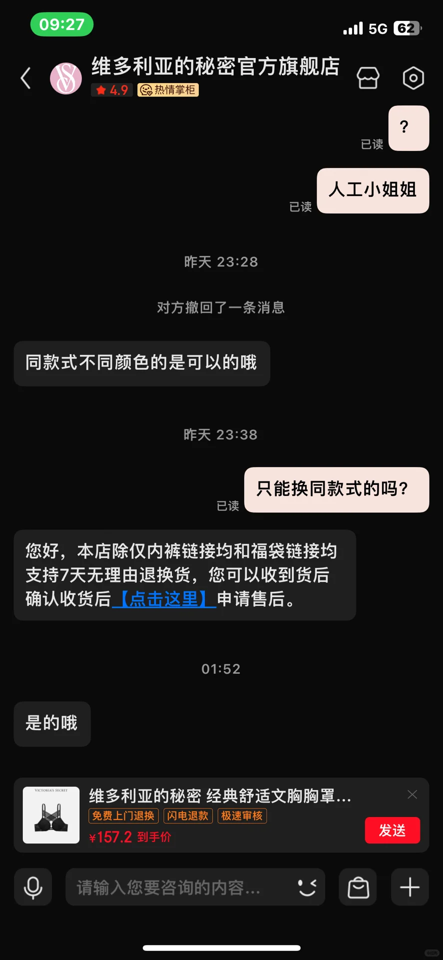 虽然但是这是一篇求助贴😭🆘