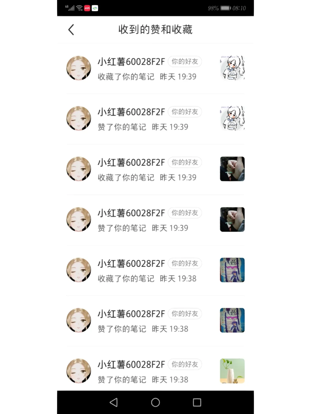 家人们，我也有铁粉了
