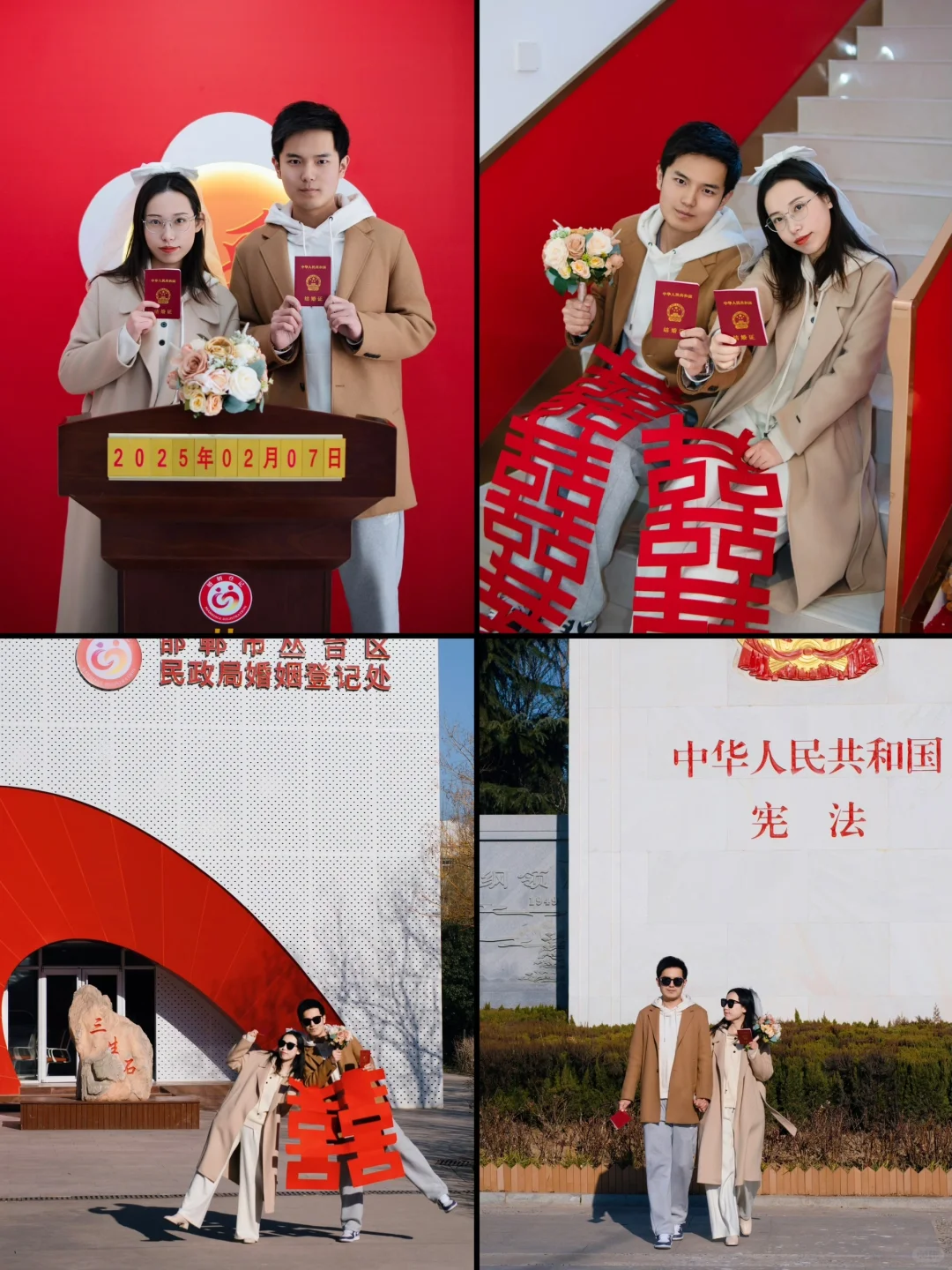当你领证那天找了一个女摄，就会得到....