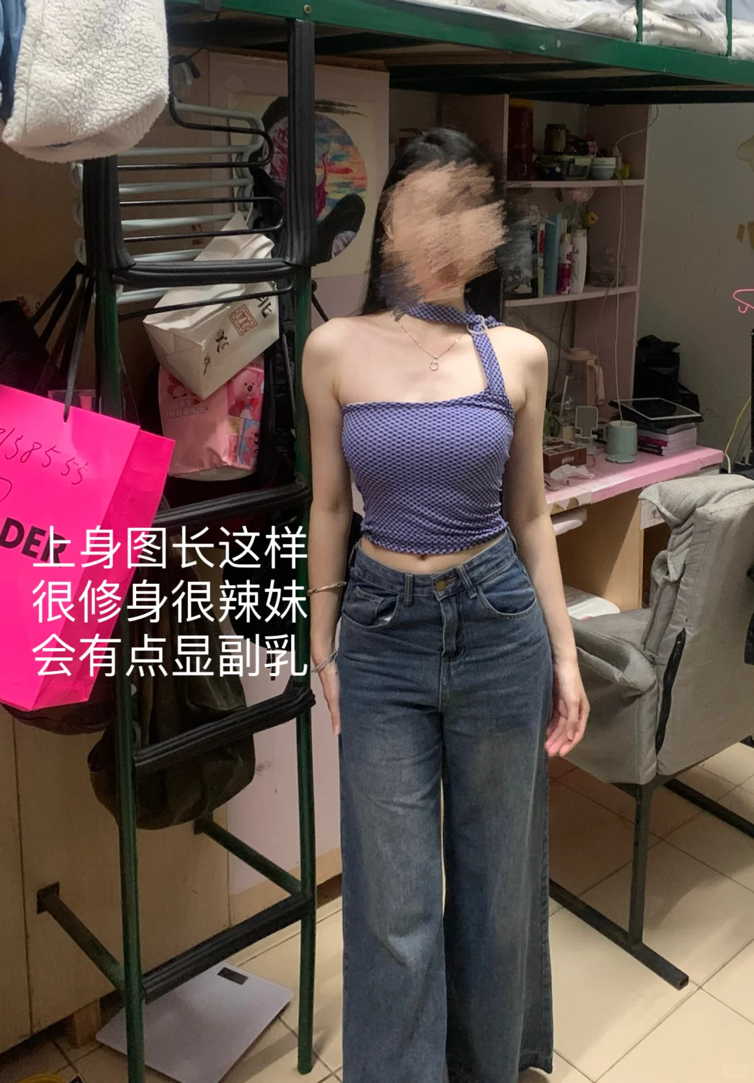 160/96🛍️穷鬼女大学生平价穿搭（附链接🔗