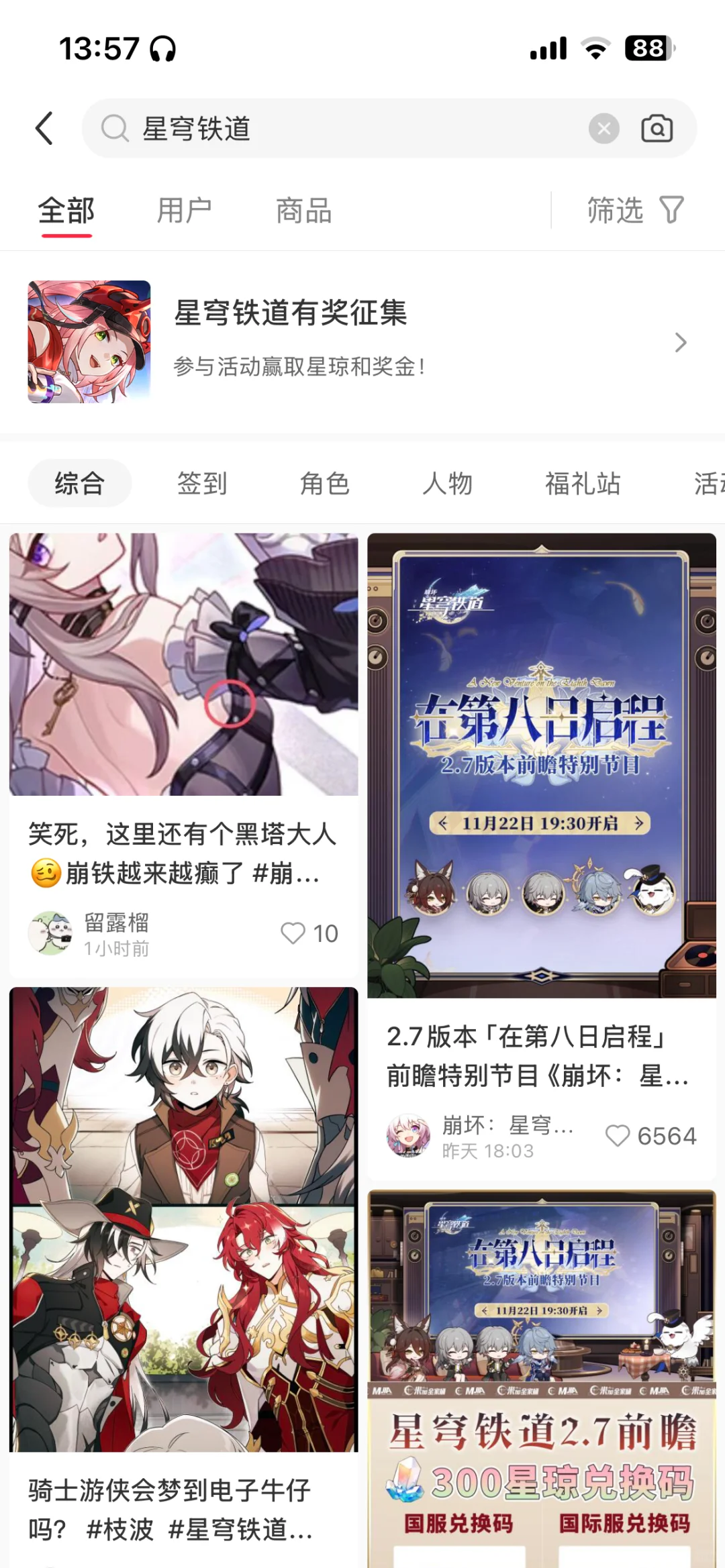 什么？！二阶段打卡来了∑(ﾟДﾟ)