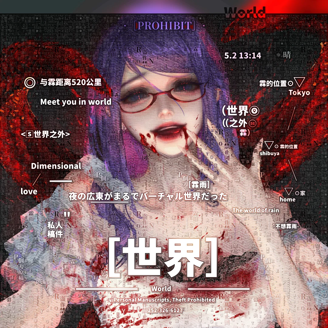 这个鬼味太对了妈妈…也是让我diy上框了