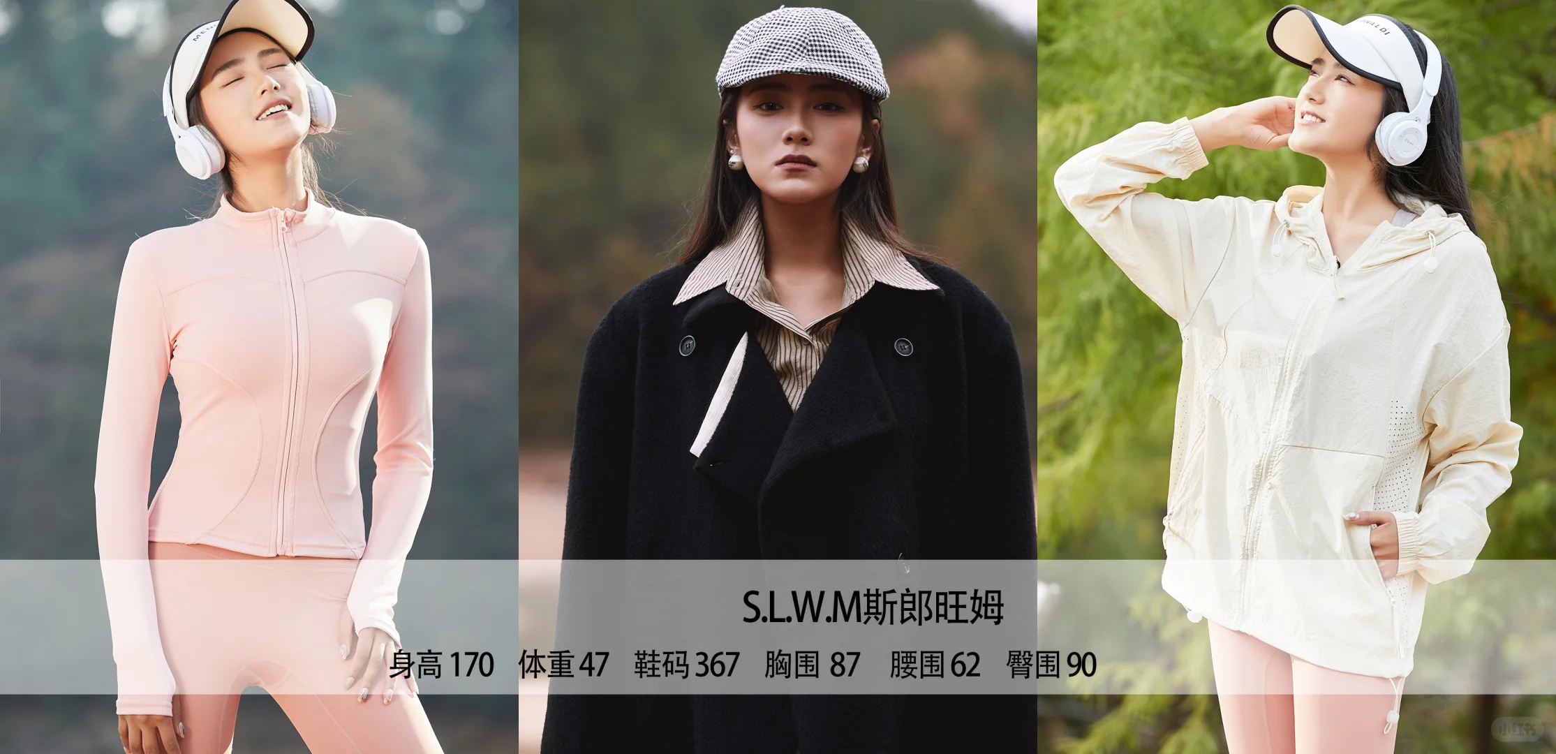 来吧，展示｜美女姐姐与妹妹们