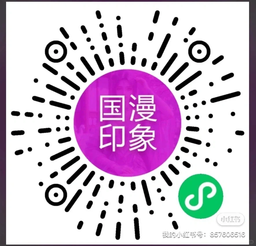 遮天#紫霞仙子，出场就被叶凡捉走