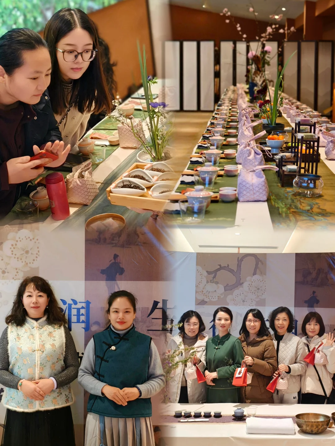 【女神节茶艺活动】百位女神共赴春日茶宴
