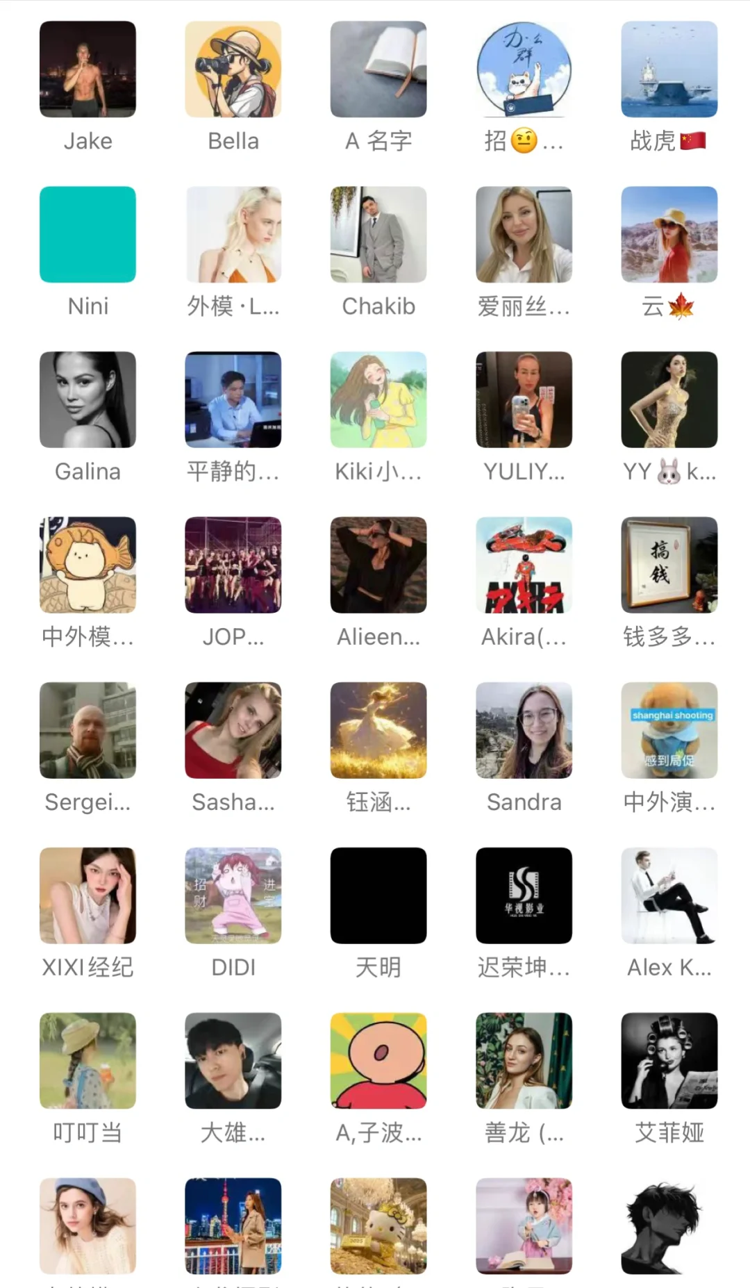 全国高质量外籍模特群🌹需要了解的si ✨