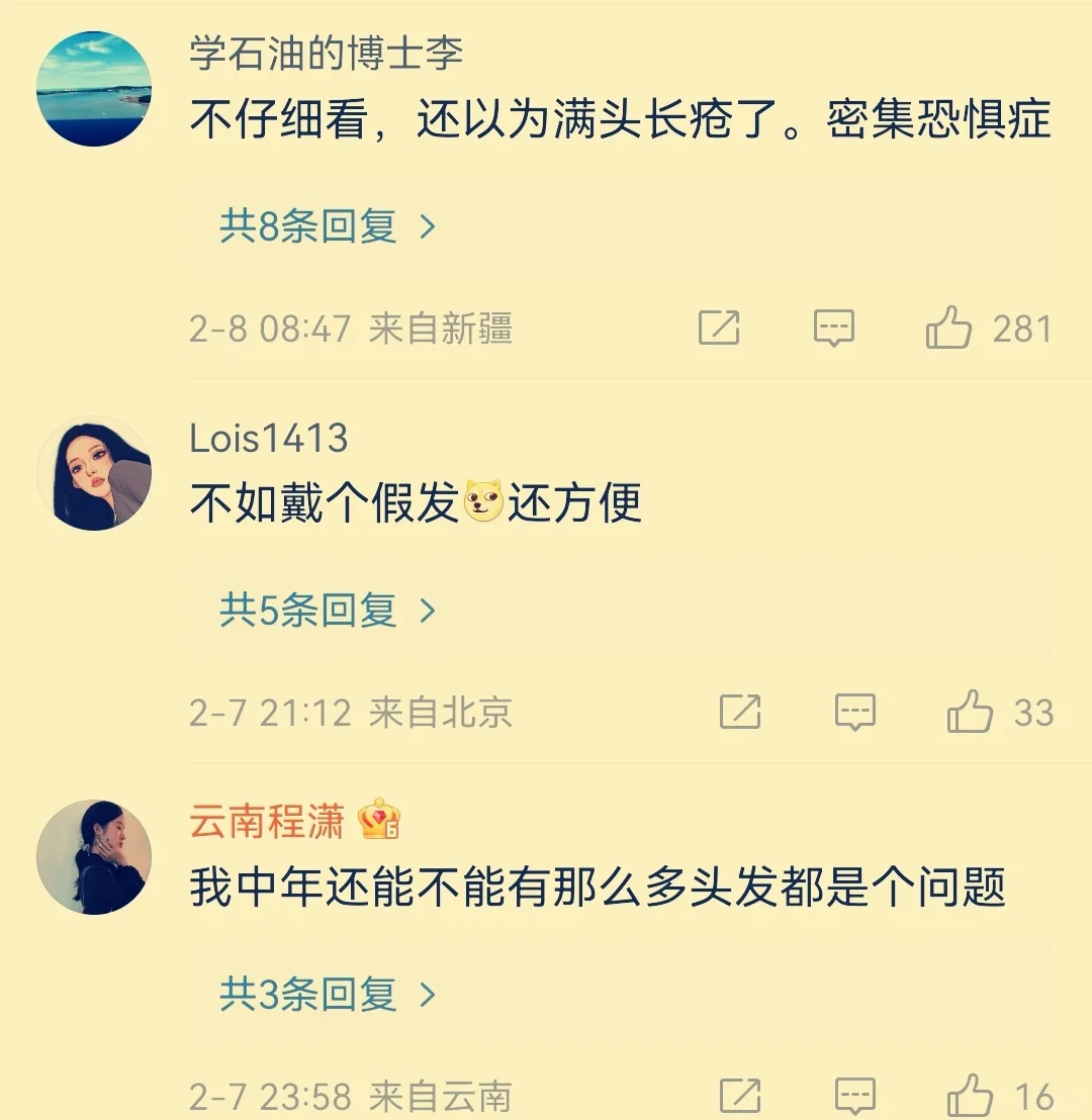 终于体会到了中年阿姨的精致感