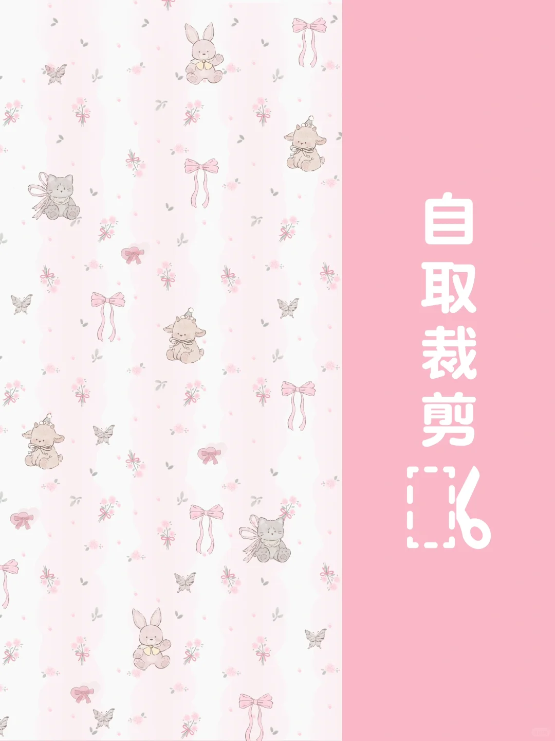 复古小清新主题合集
