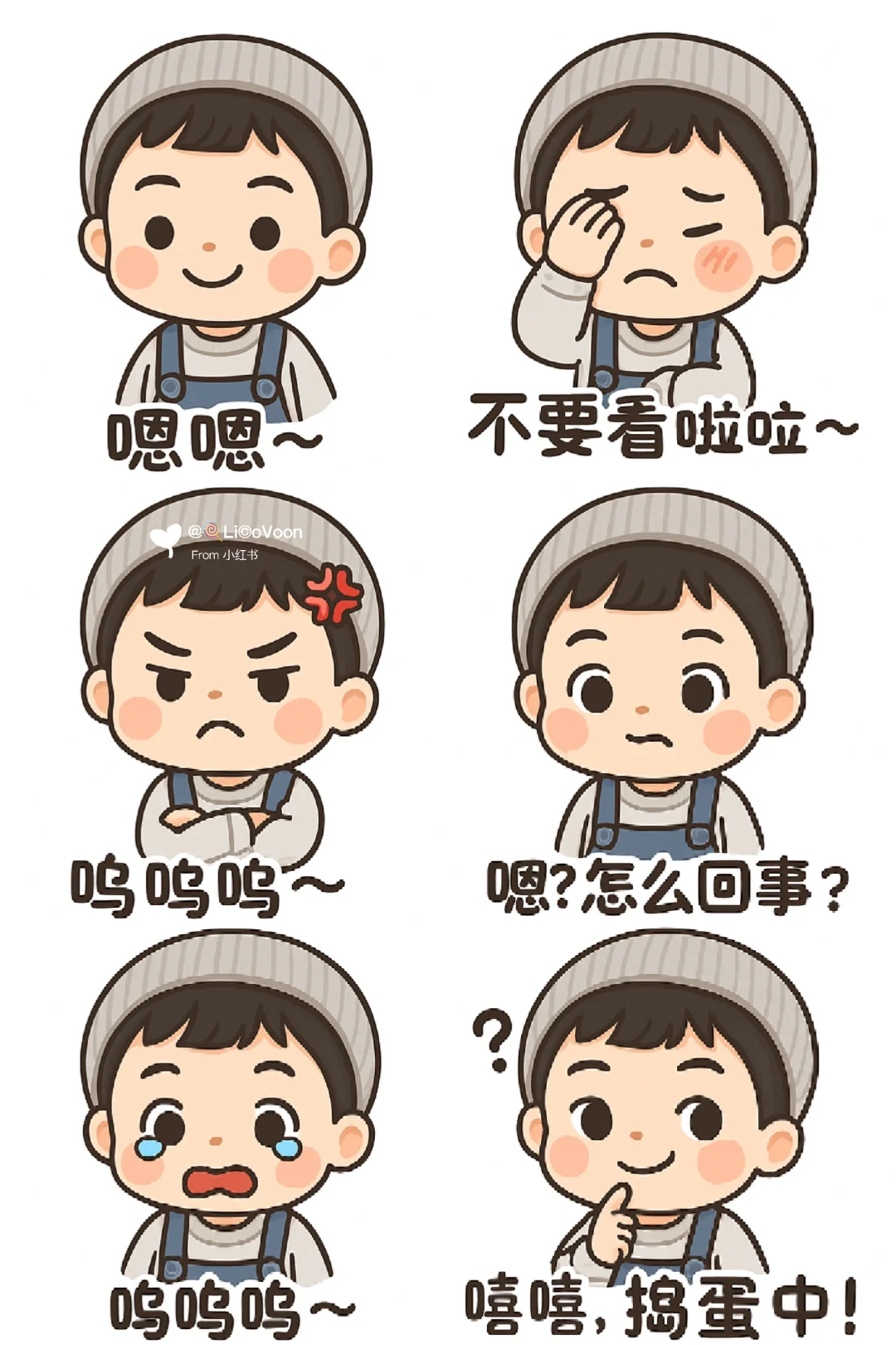 探索AI系列 | 生成自己的表情包