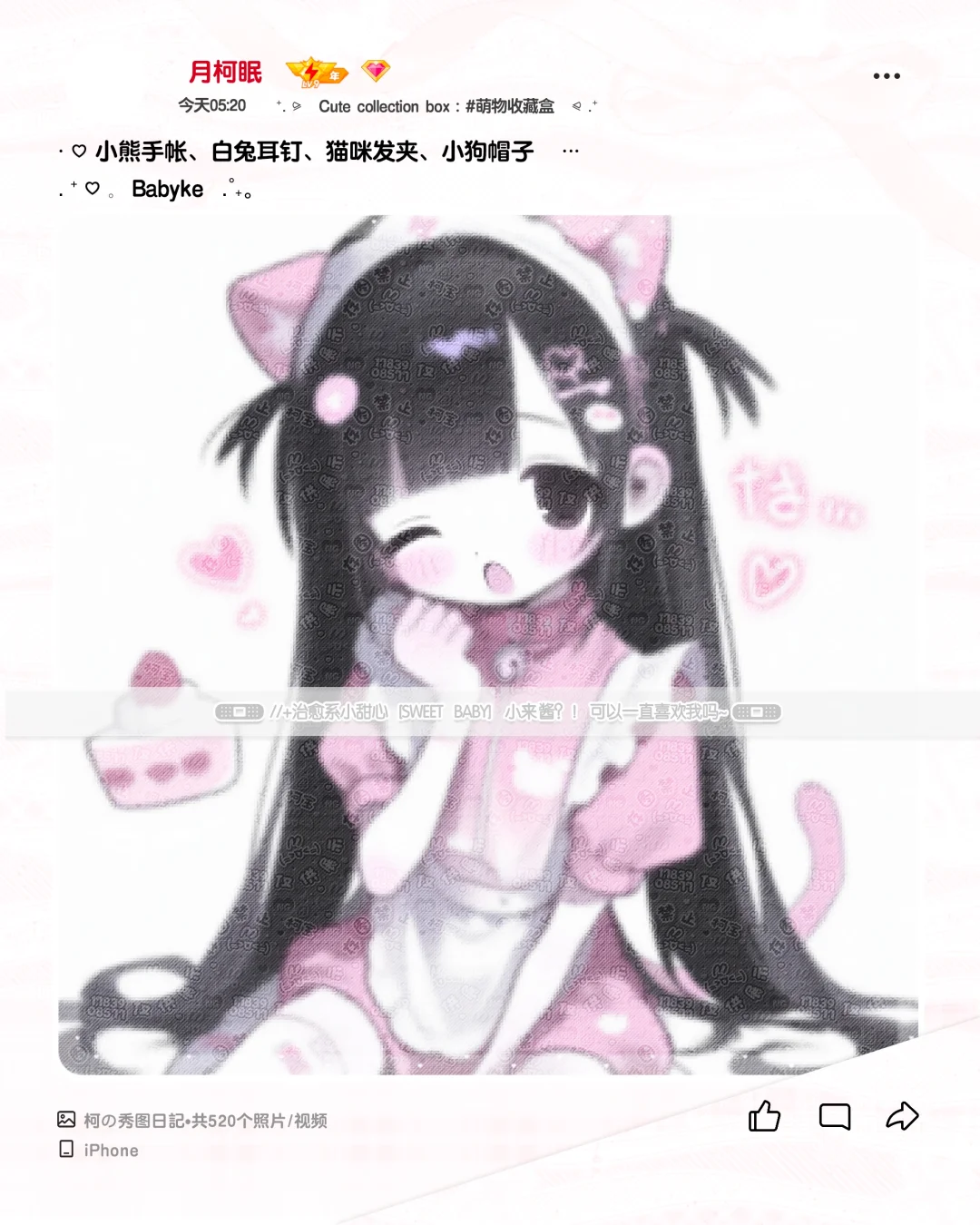 今日买断上新泳衣小可爱～均5🥕