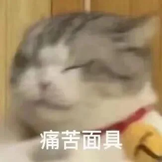 好无聊，又不想理你，咋办