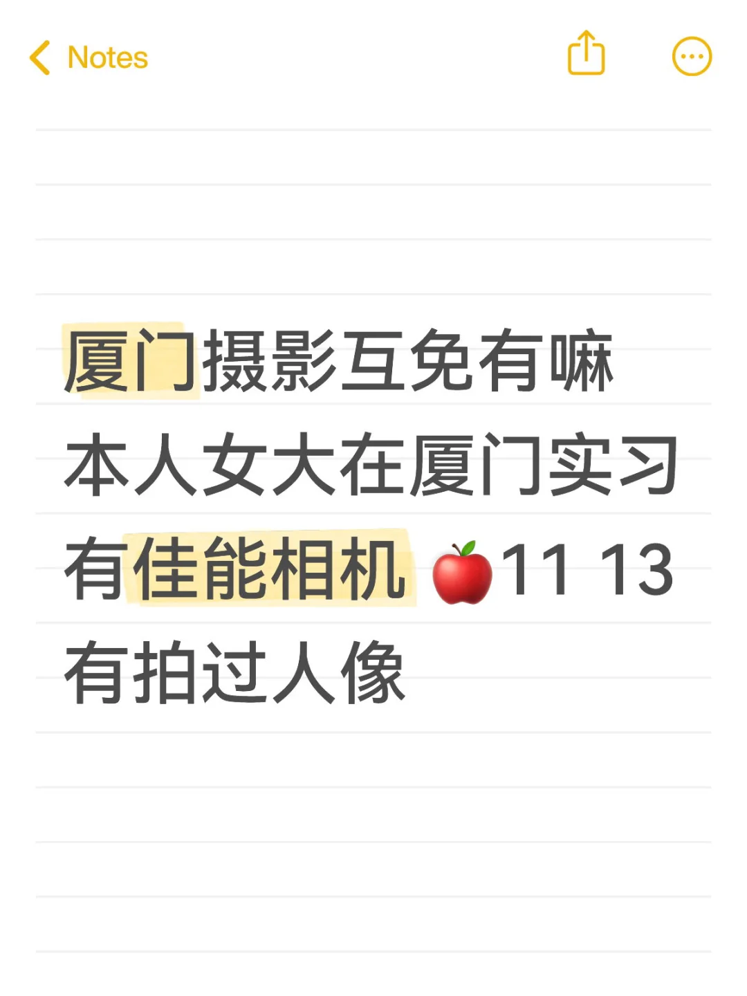 00后女大厦门蹲个摄影互免模特女宝宝！
