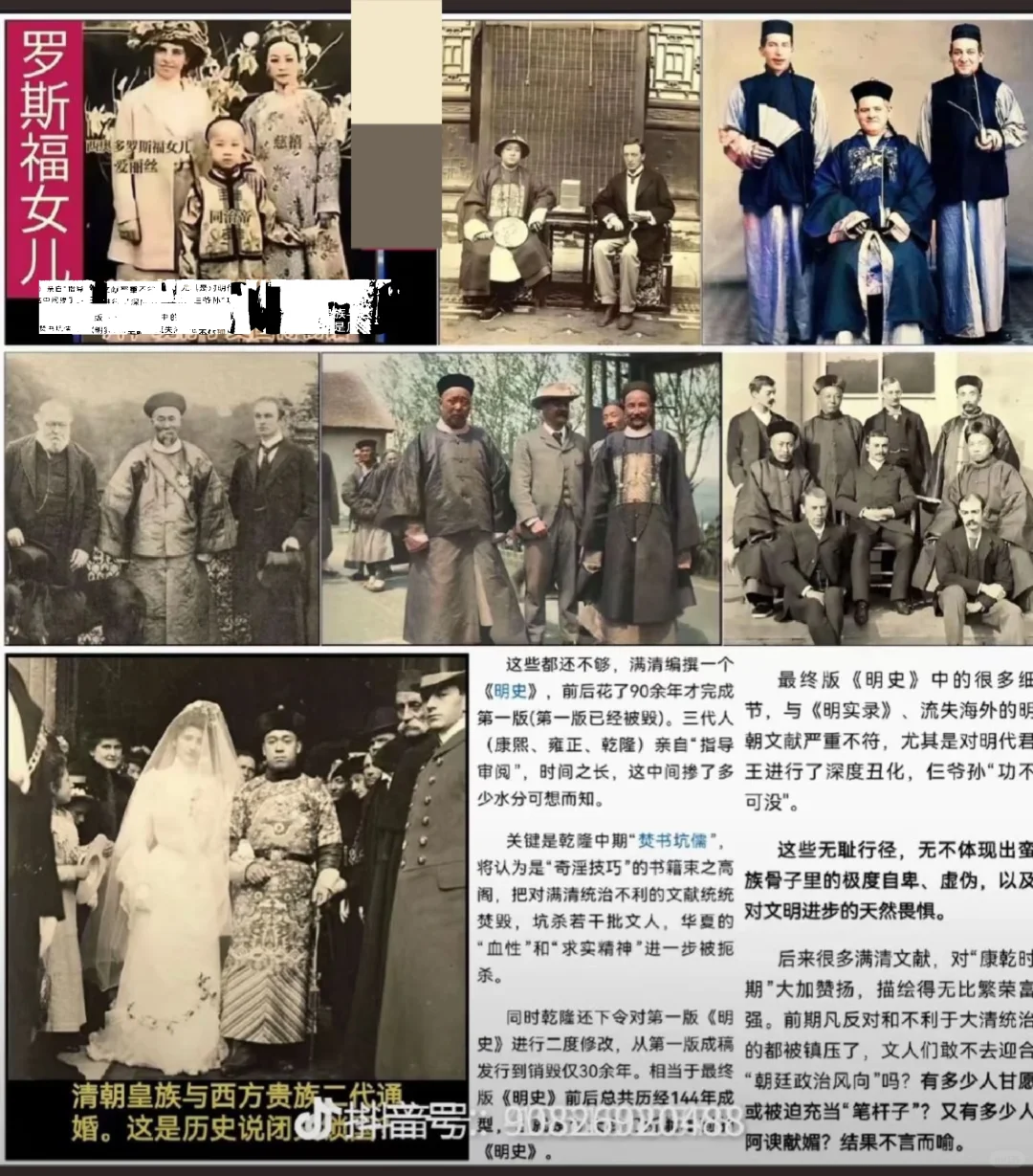 “清汉女” 这是清民女中颜值最高的吧！