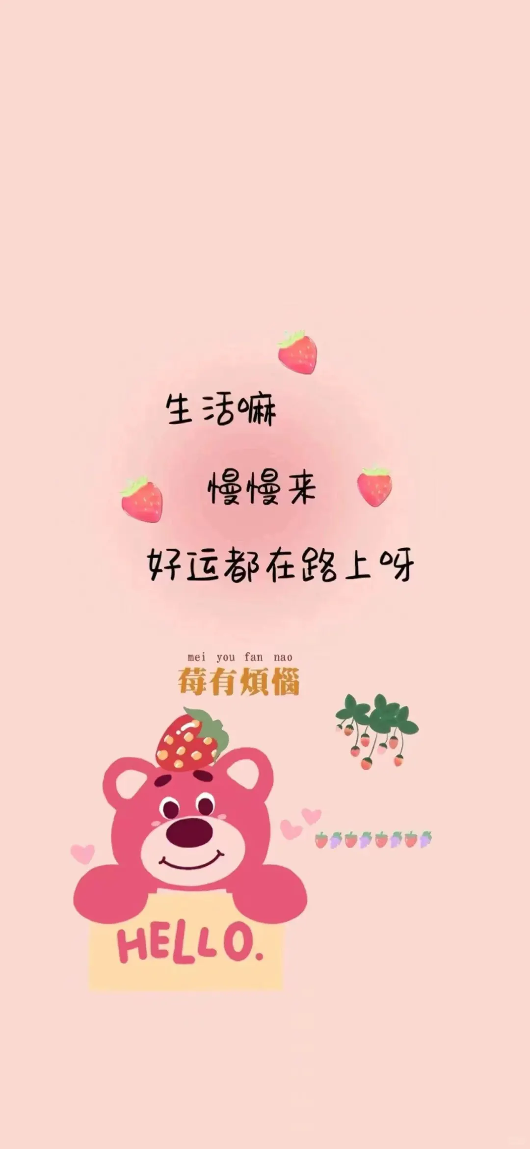 发财壁纸玄学壁纸来啦