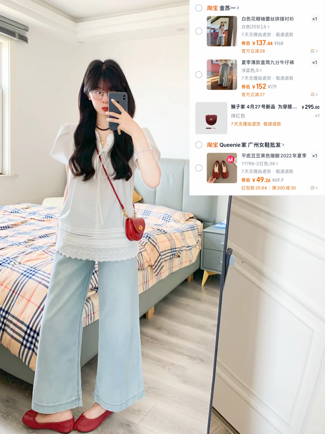 购物小天才🛍️我的18套夏日心头爱穿搭～