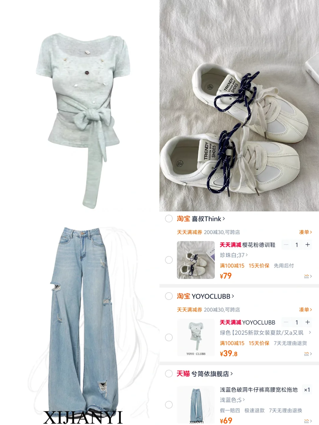 春夏清新氛围感穿搭大赏，百搭款式✨