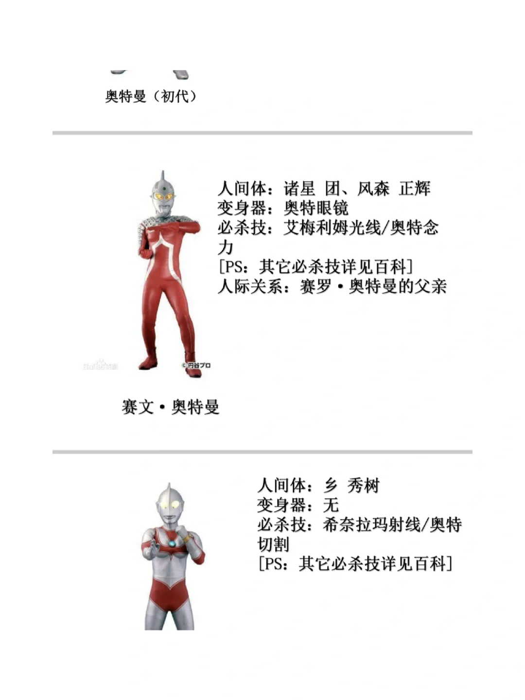 日本紧身制服诱惑写真集