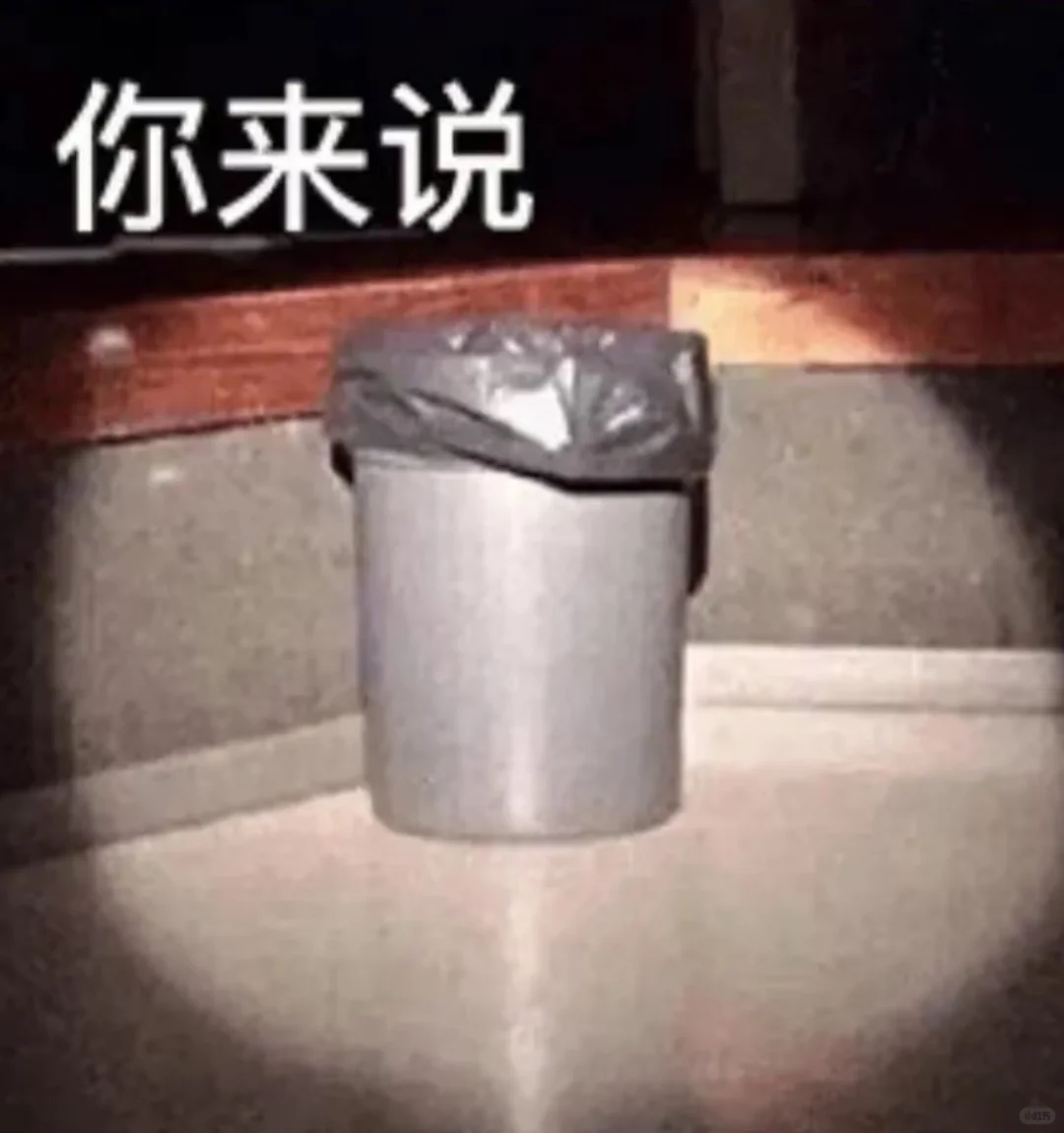 抽象发疯表情包