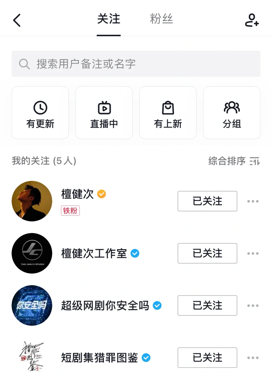 震惊！！！