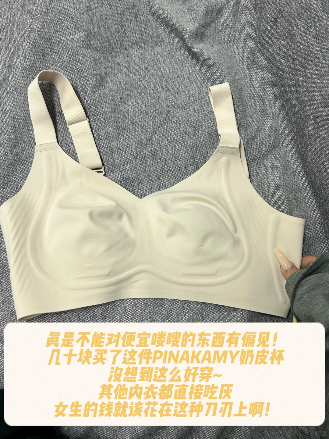 人瘦胸大好吃亏！明明86斤穿上裙子秒变106斤