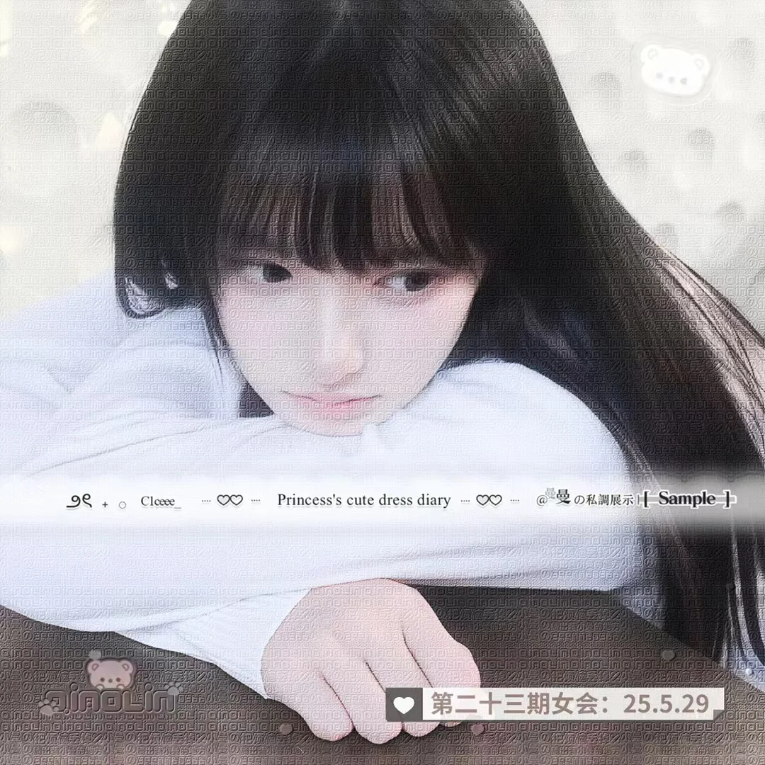 第23期女会！太甜了！🥰