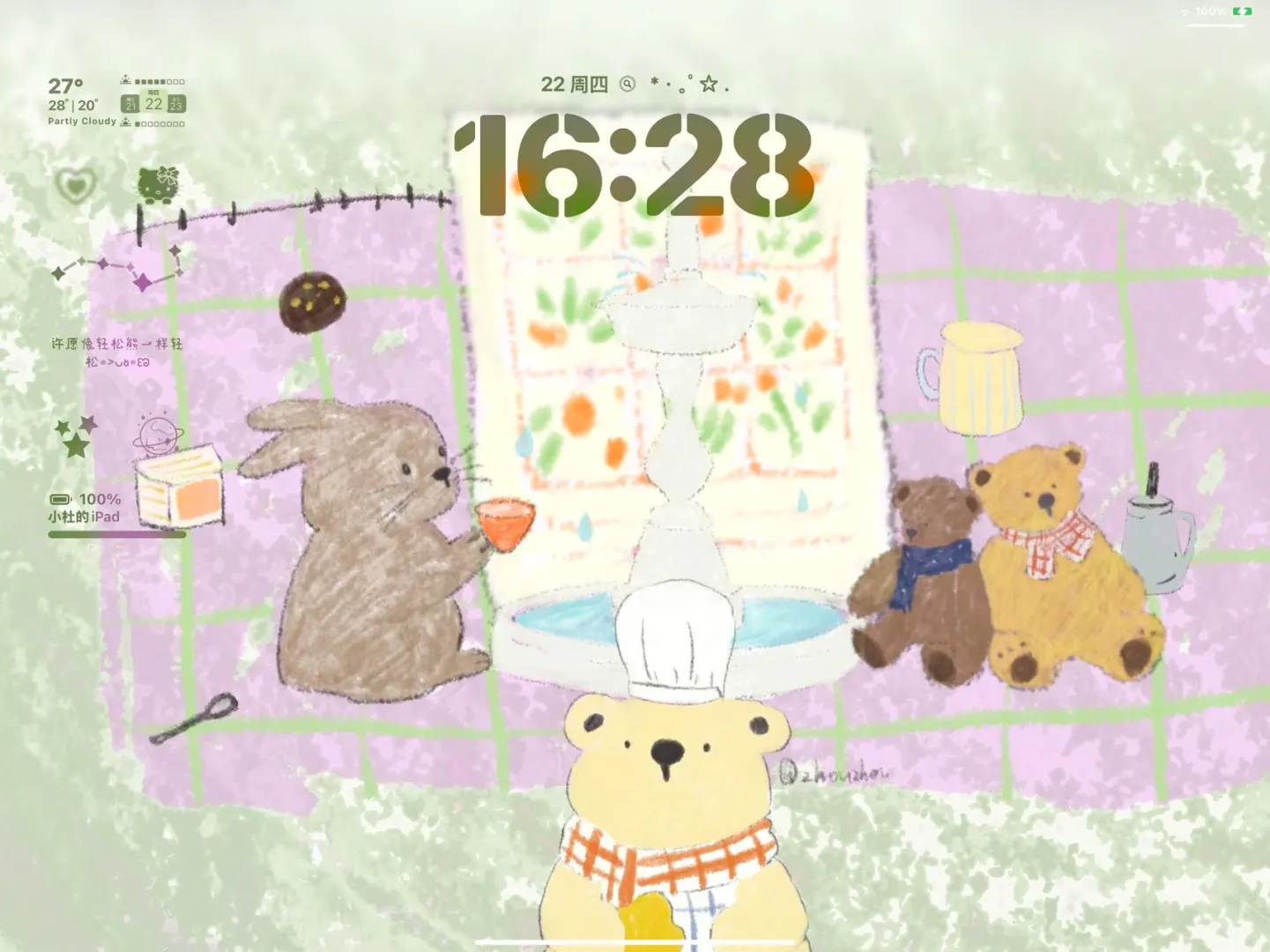 ⋆˚✿˖° 治愈系iPad壁纸𓇢 𓆸