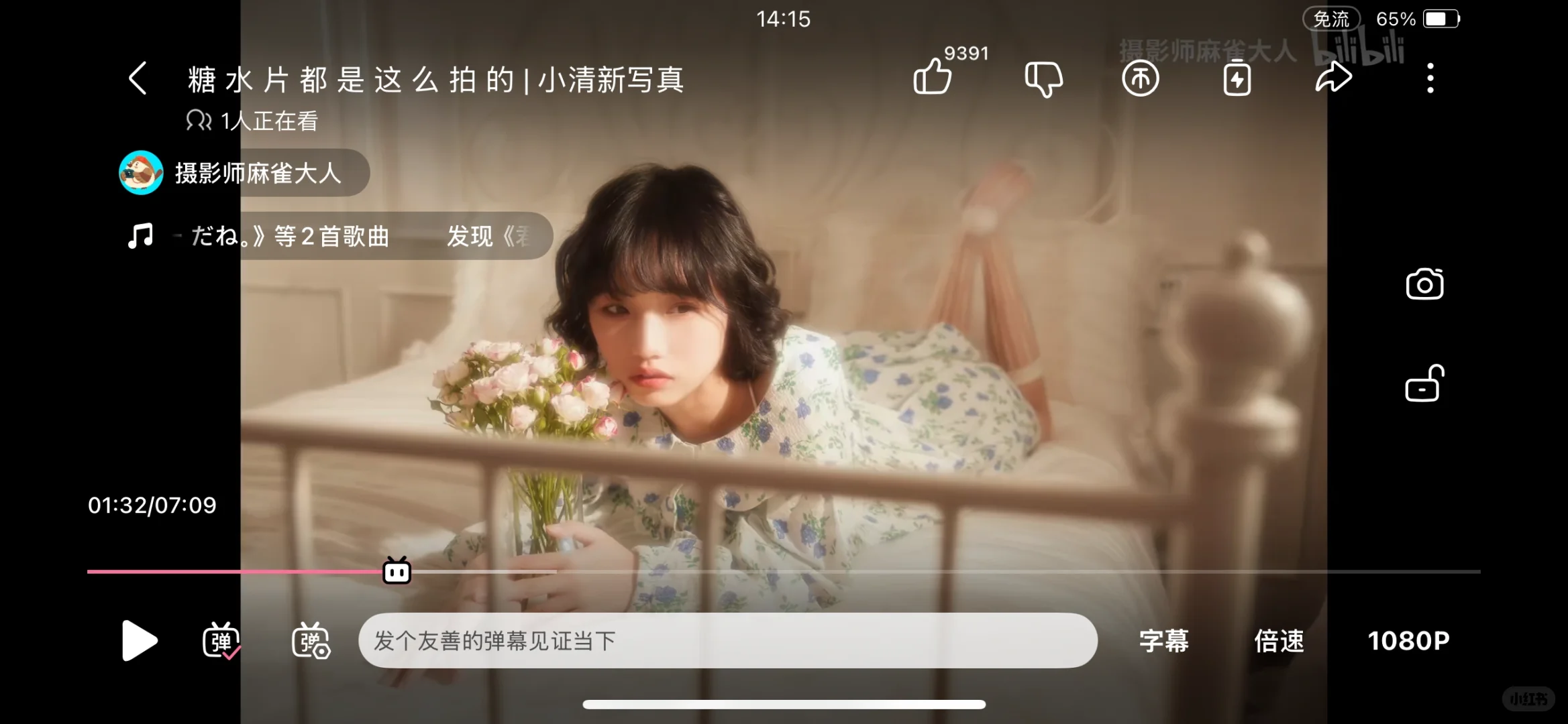 麻雀大人风格模仿互勉寻私房模特