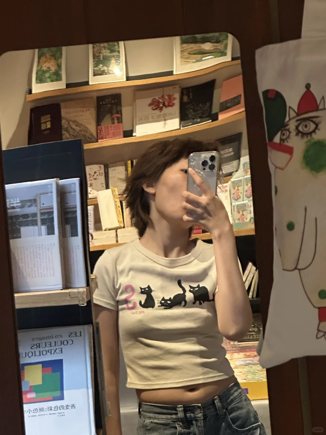 是的我就这样no bra