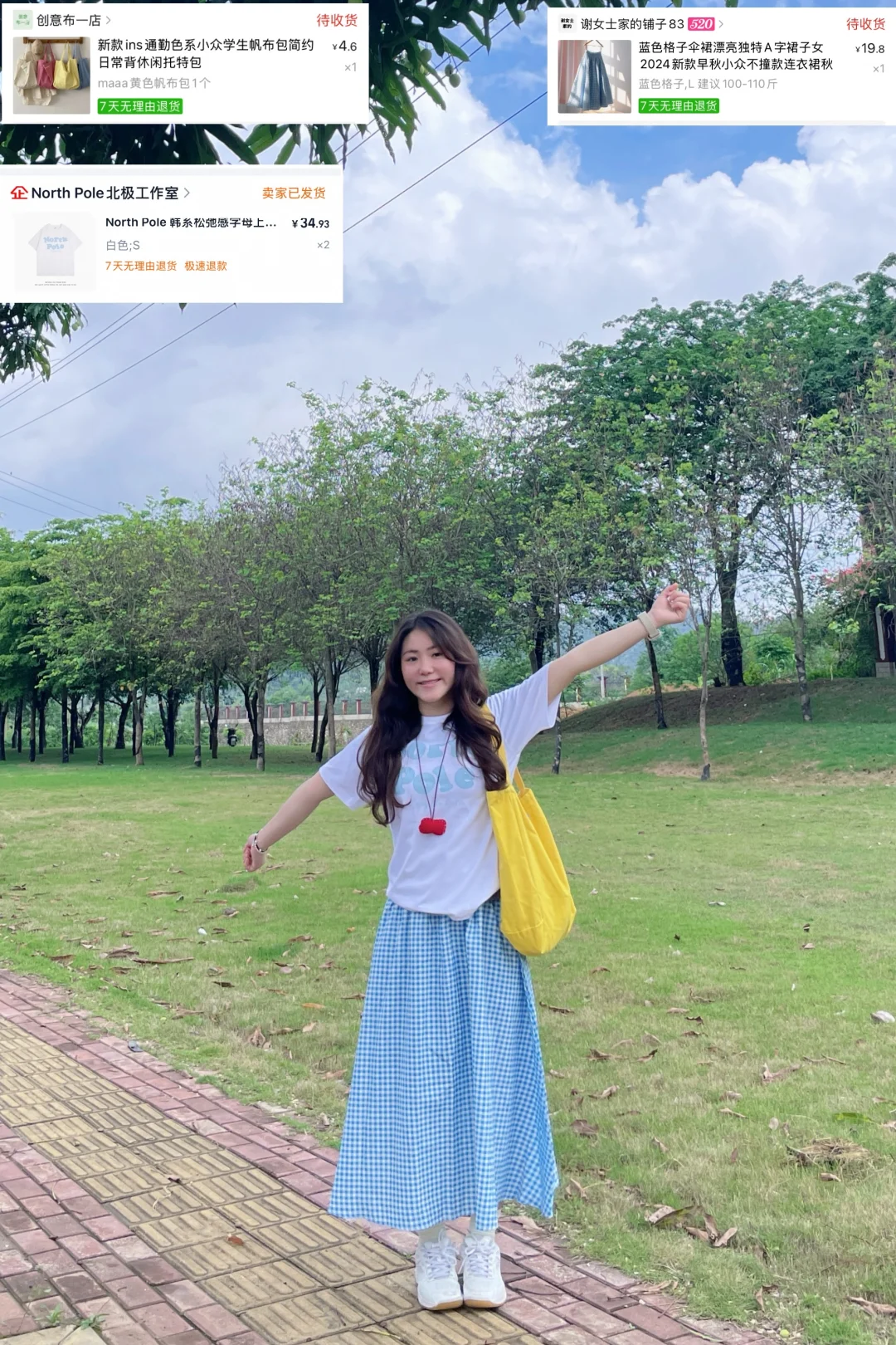 156/104女大平价穿搭合集～附🔗