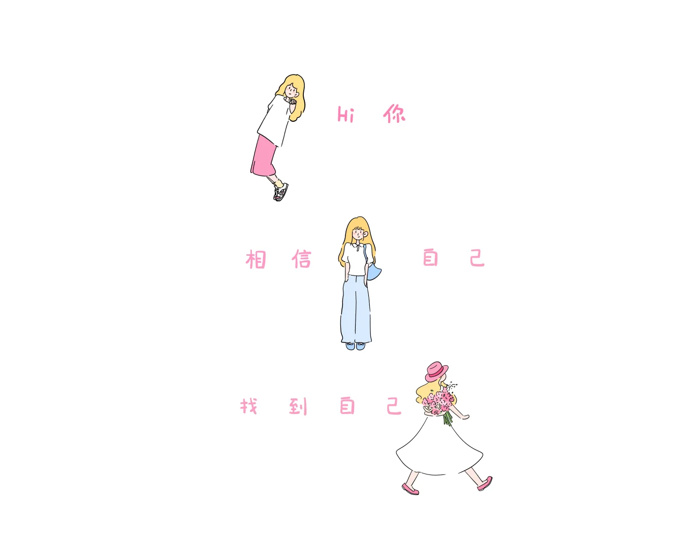 ipad壁纸｜女孩