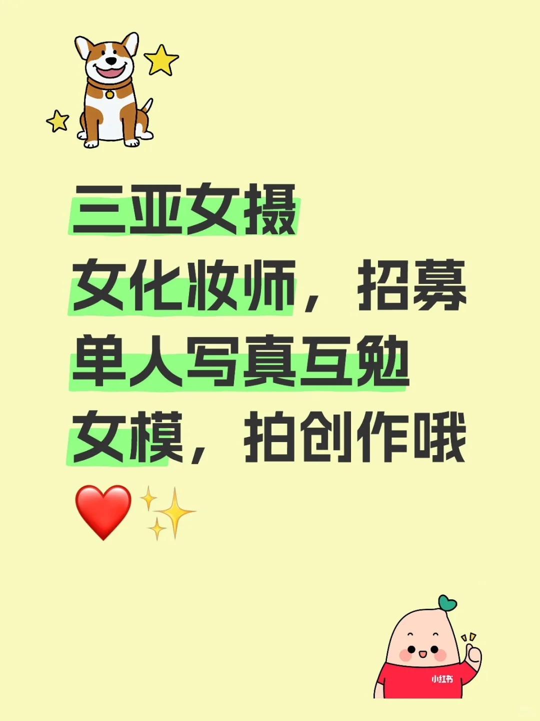 女摄，6月写真，需互勉女模，主页有作品