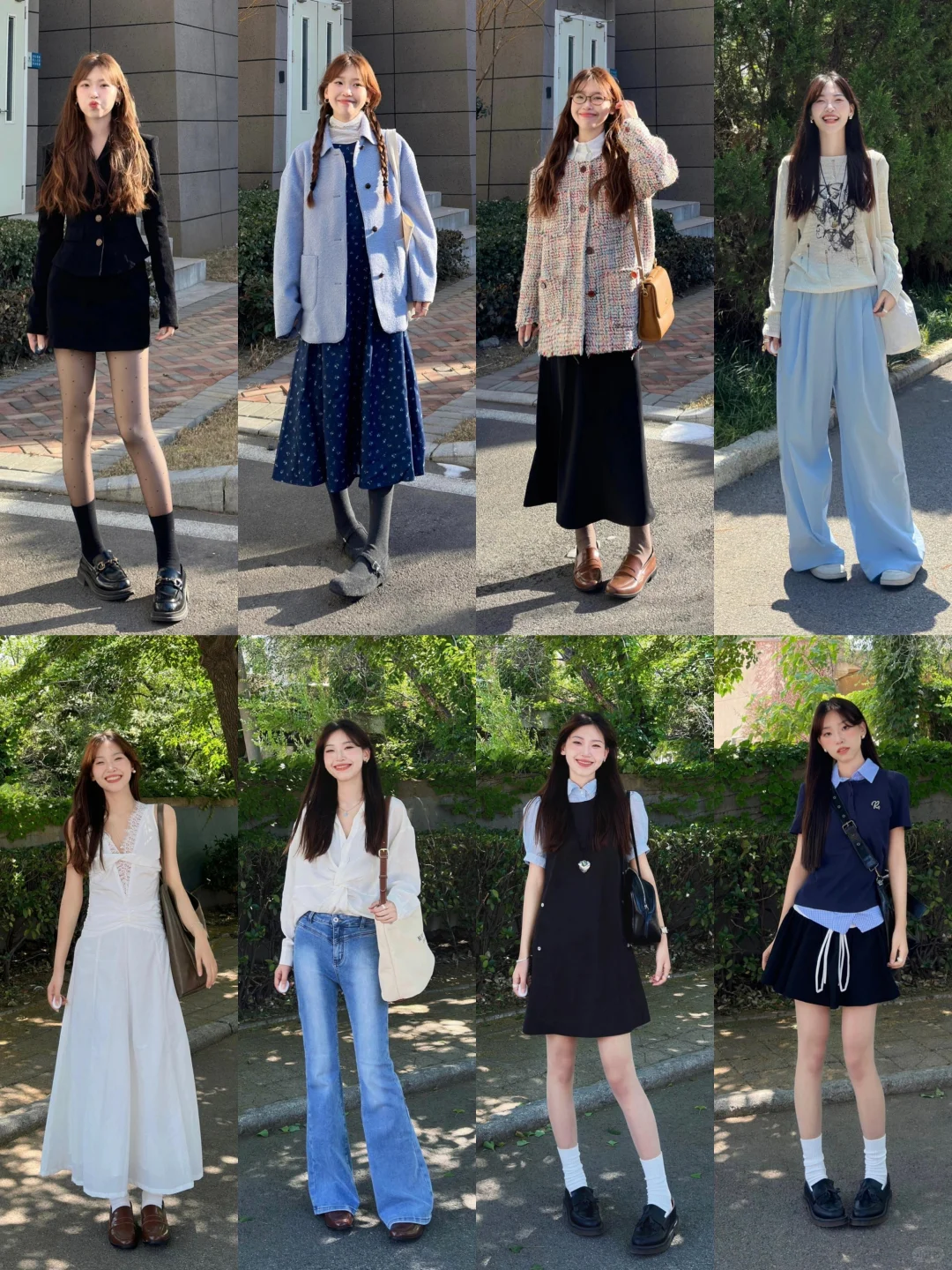 40套｜秋夏韩系穿搭🥥