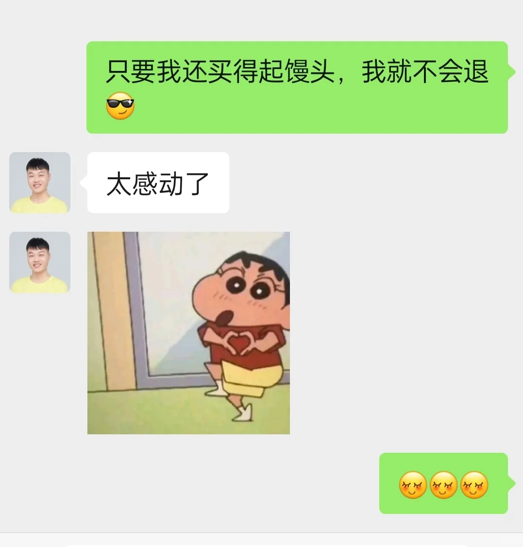 什么叫铁粉！唱唱的A+课不上续了三年了^O^