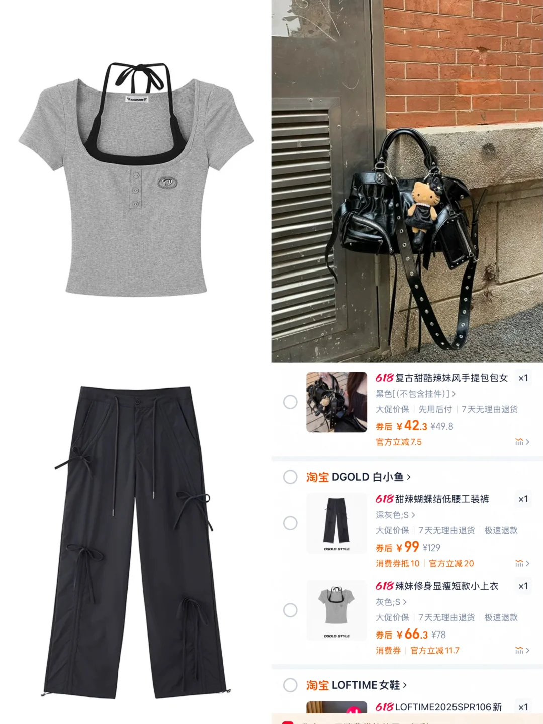 🖤小个子甜辣风穿搭，抓紧收藏！！