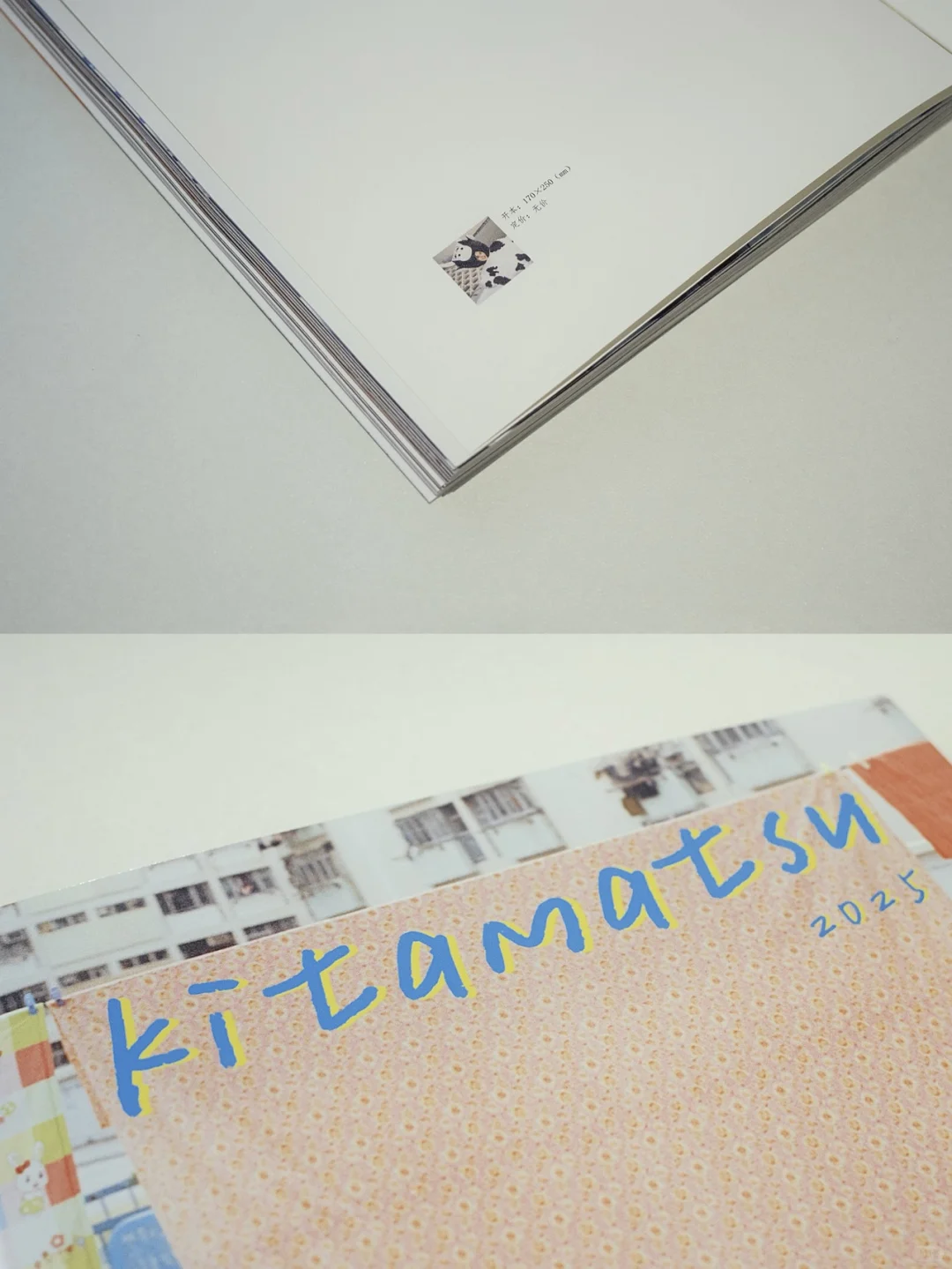 📚我的第一本写真集｜可以触摸的时光💫
