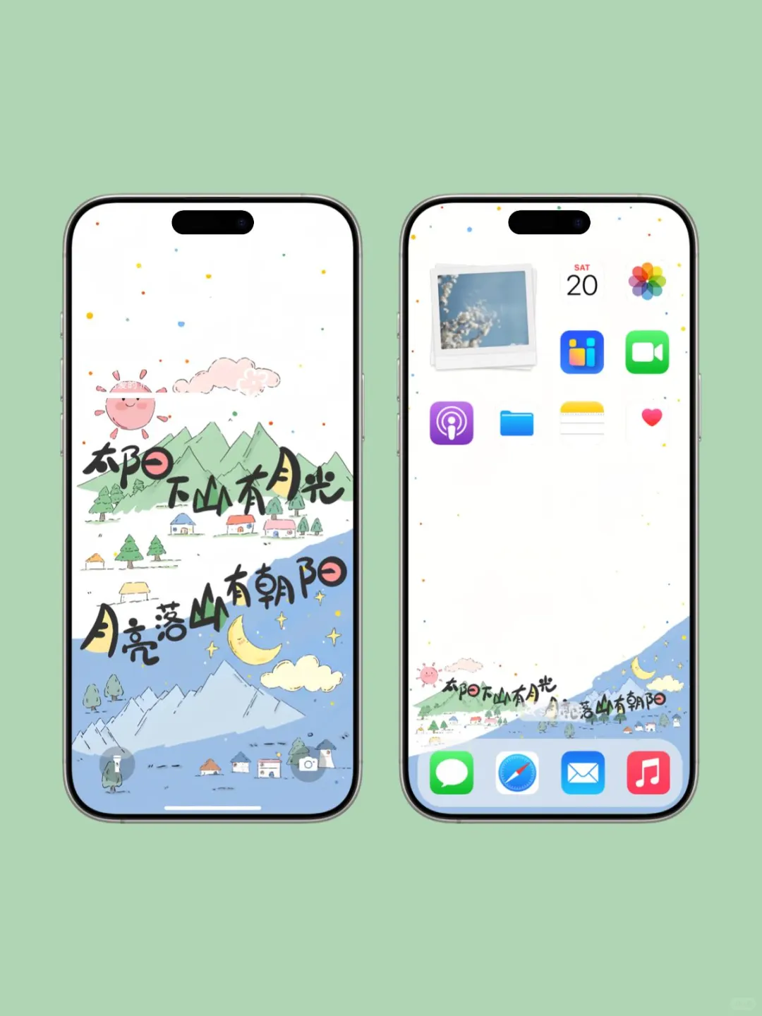 5月 31 日壁纸