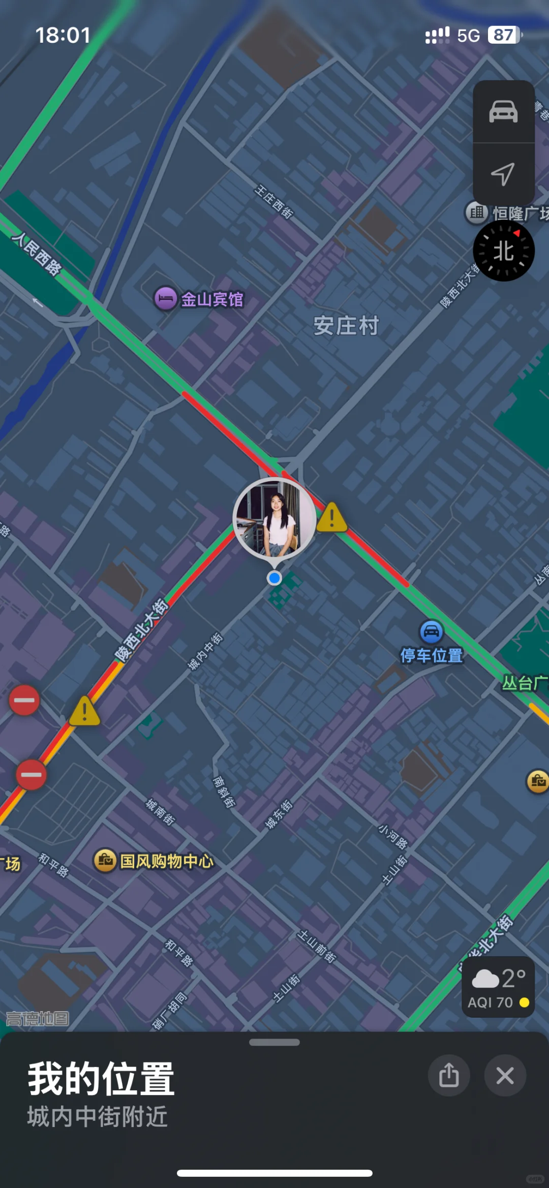 我刚从邯郸道“挤”回来！