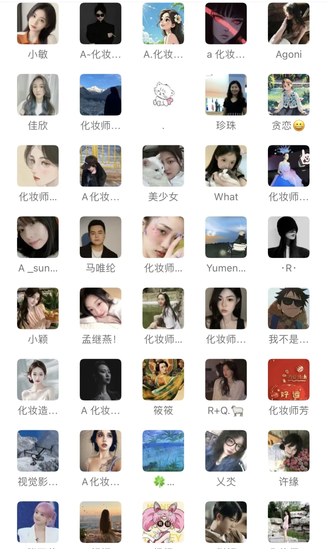 全国高质量模特群🦋想要了解的si💕