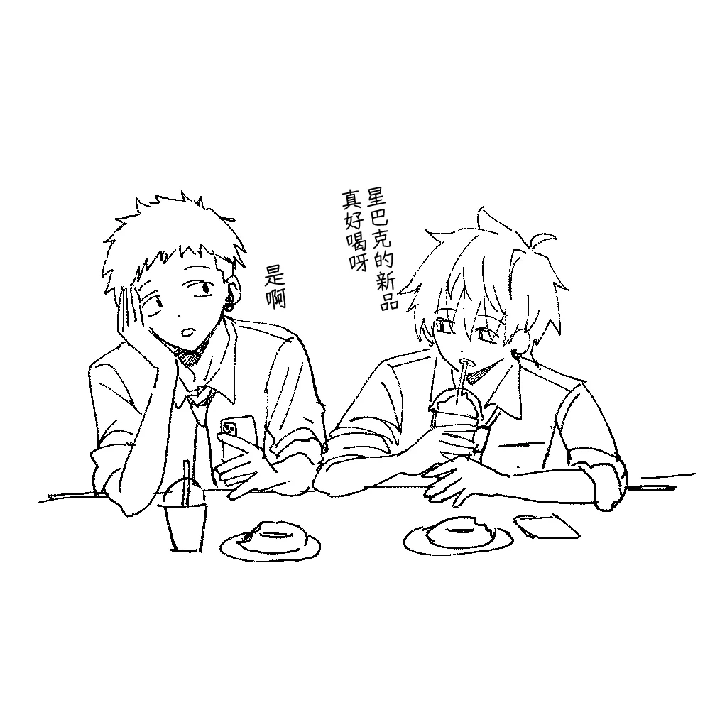 非常可怕的前辈