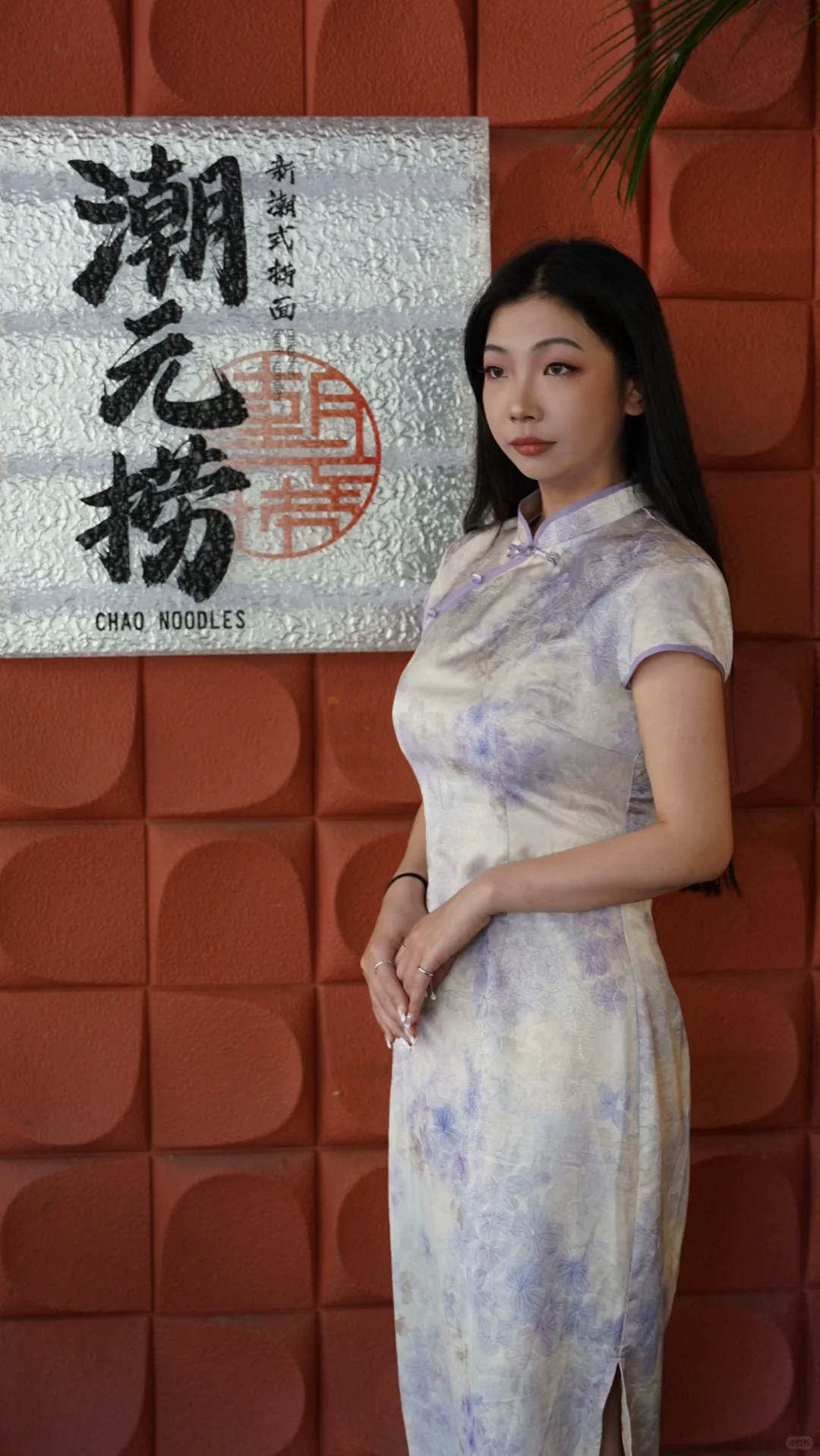旗袍才是我的舒适区