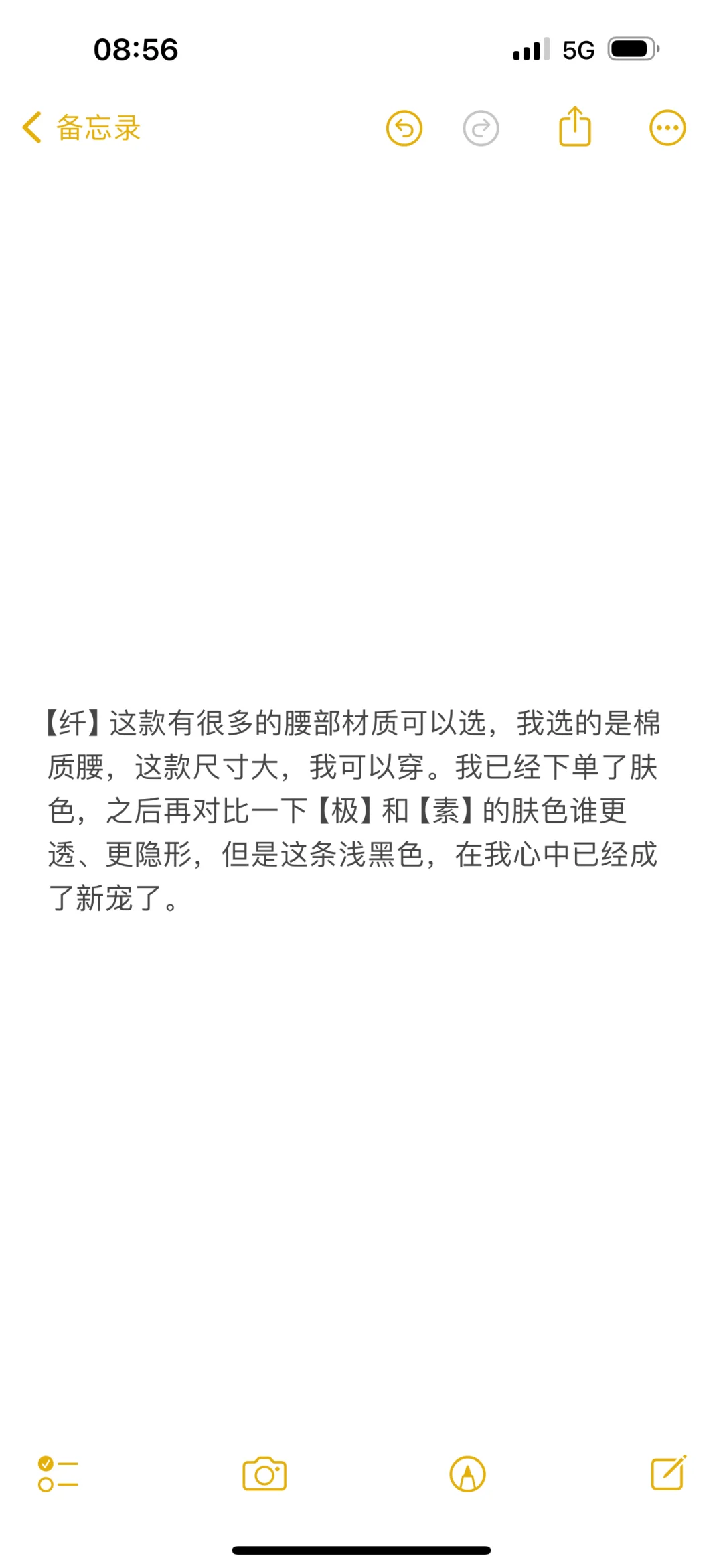 谁还没有穿过柔顺透亮的黑丝